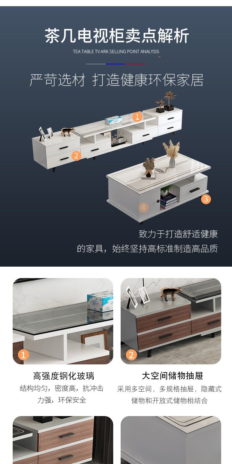 北欧电视柜茶几组合简约时尚经济型客厅卧室电视机柜组合套餐详情5