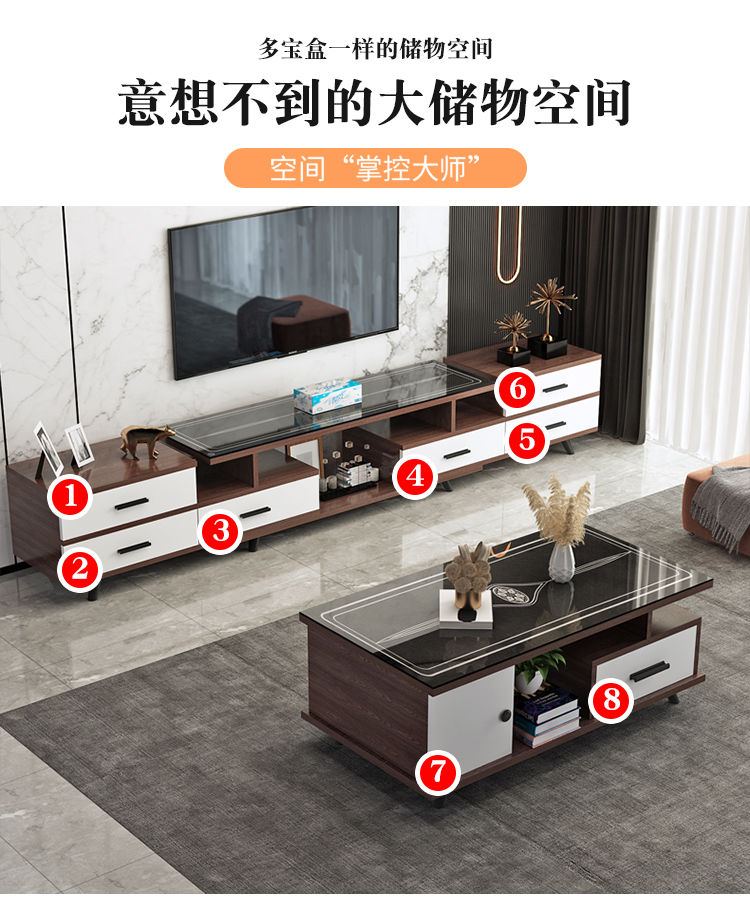 北欧电视柜茶几组合简约时尚经济型客厅卧室电视机柜组合套餐详情4
