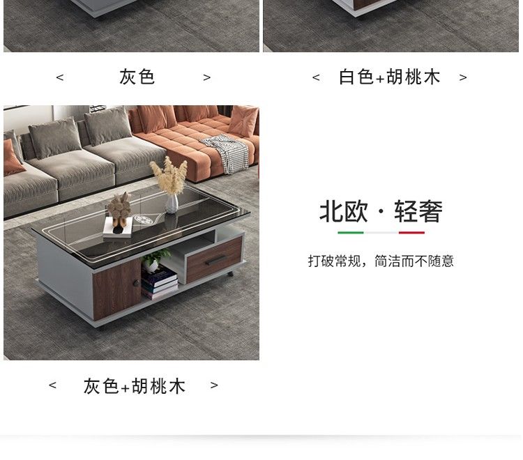 北欧电视柜茶几组合简约时尚经济型客厅卧室电视机柜组合套餐详情11