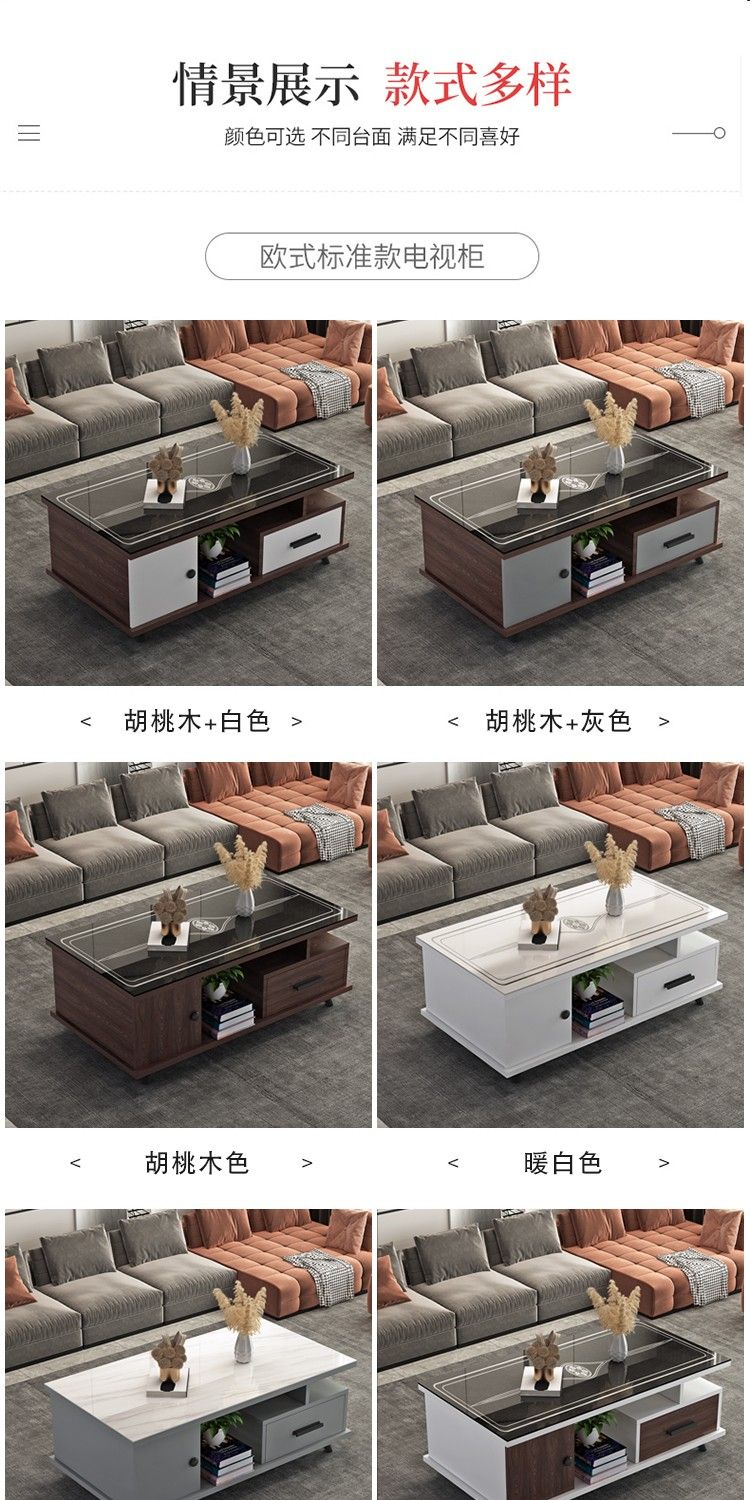 北欧电视柜茶几组合简约时尚经济型客厅卧室电视机柜组合套餐详情10