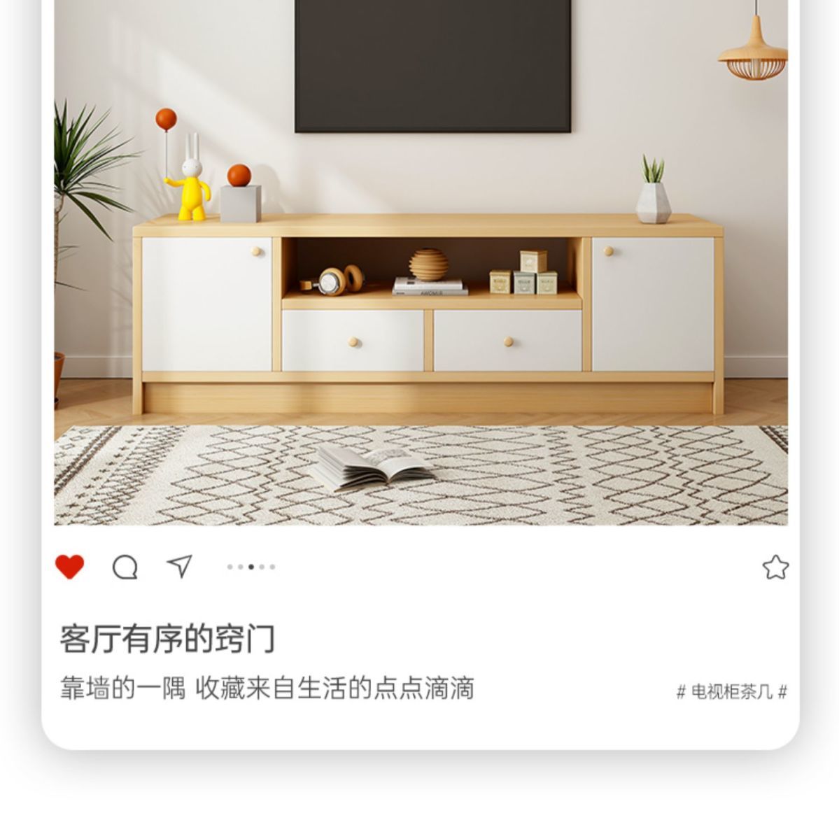 电视机柜子落地式家用新款现代简约电视柜小户型窄小出租房电视柜详情4