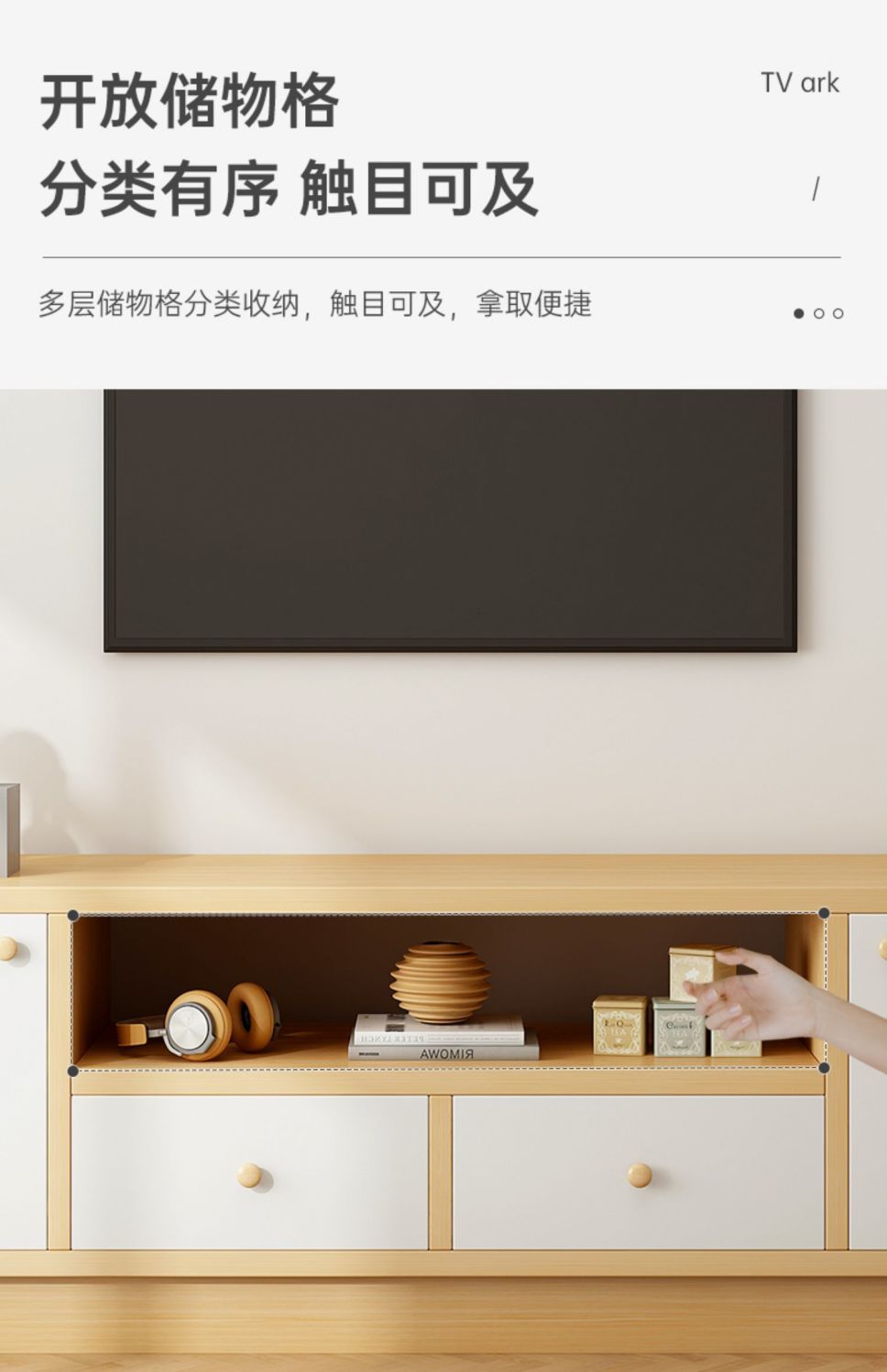 电视机柜子落地式家用新款现代简约电视柜小户型窄小出租房电视柜详情9