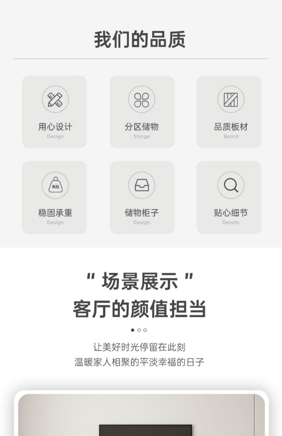电视机柜子落地式家用新款现代简约电视柜小户型窄小出租房电视柜详情3