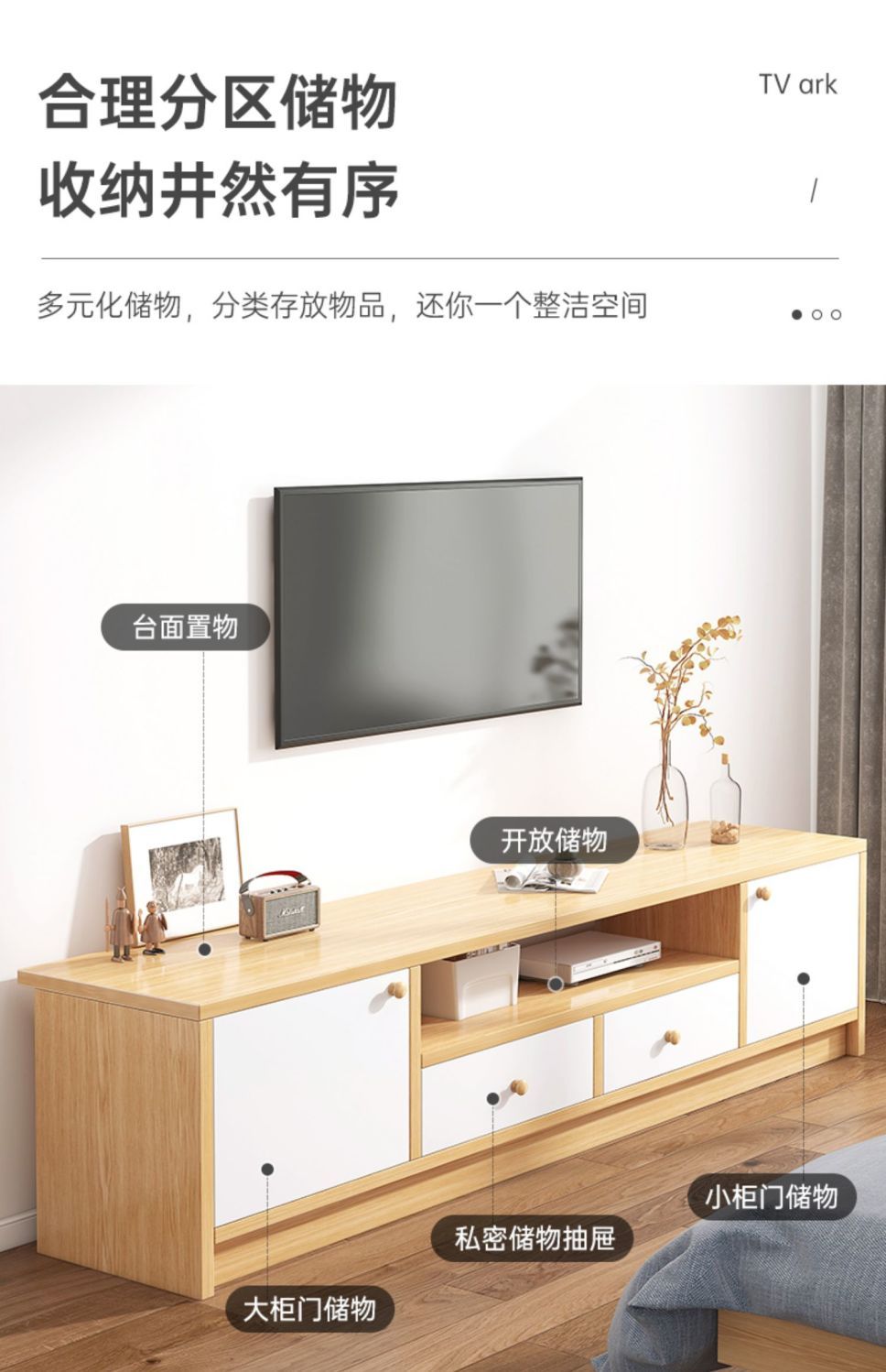电视机柜子落地式家用新款现代简约电视柜小户型窄小出租房电视柜详情6