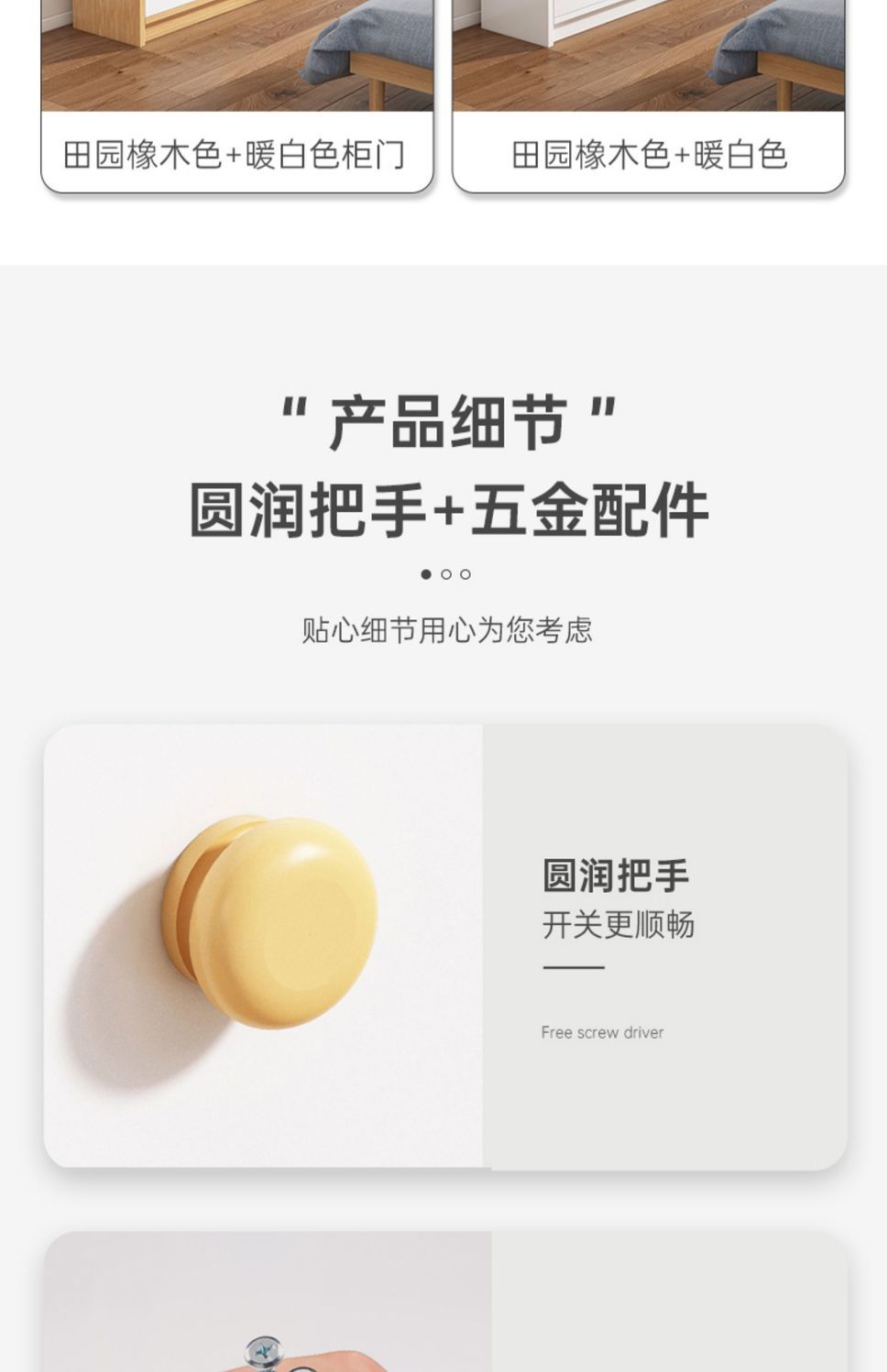电视机柜子落地式家用新款现代简约电视柜小户型窄小出租房电视柜详情17