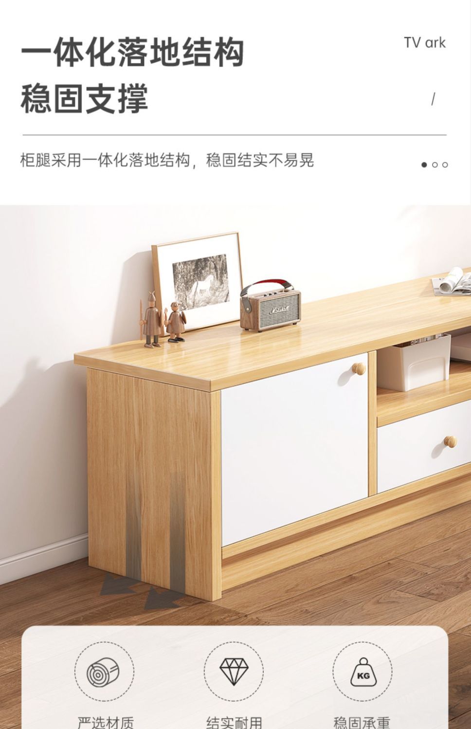 电视机柜子落地式家用新款现代简约电视柜小户型窄小出租房电视柜详情13
