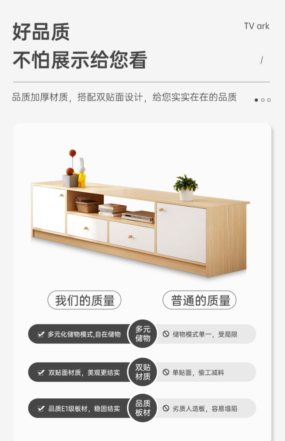 电视机柜子落地式家用新款现代简约电视柜小户型窄小出租房电视柜详情7