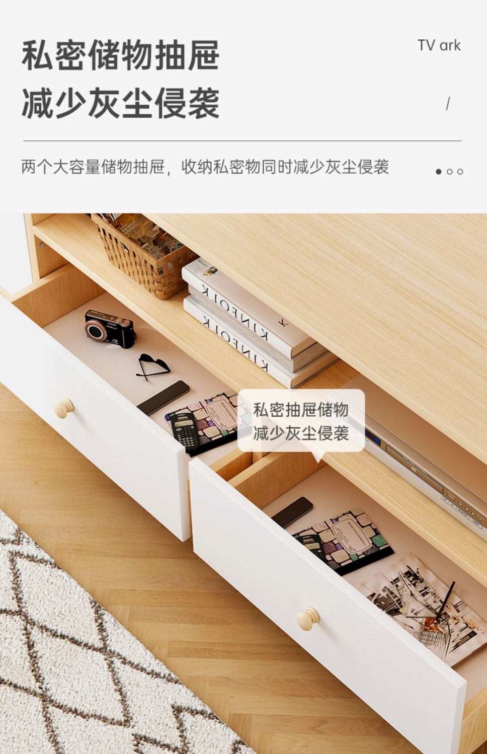 电视机柜子落地式家用新款现代简约电视柜小户型窄小出租房电视柜详情11