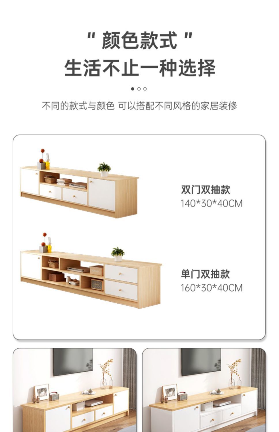 电视机柜子落地式家用新款现代简约电视柜小户型窄小出租房电视柜详情16