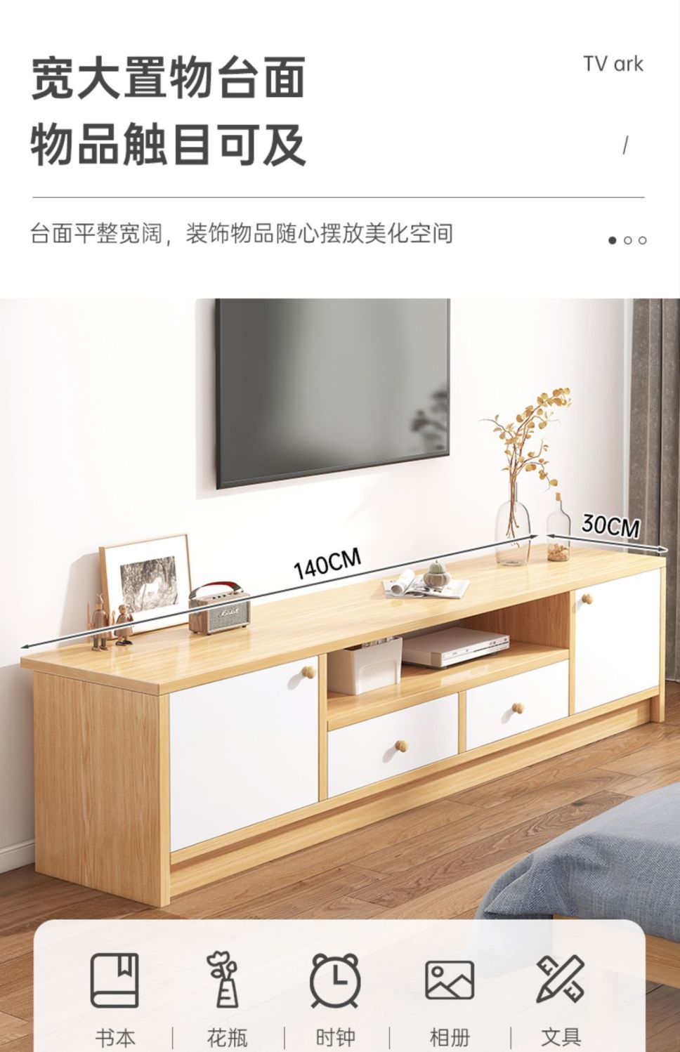 电视机柜子落地式家用新款现代简约电视柜小户型窄小出租房电视柜详情8