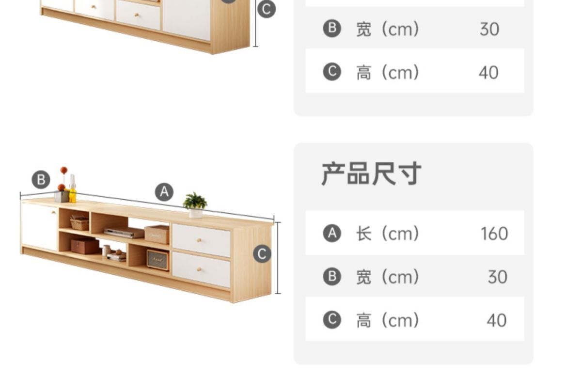 电视机柜子落地式家用新款现代简约电视柜小户型窄小出租房电视柜详情20