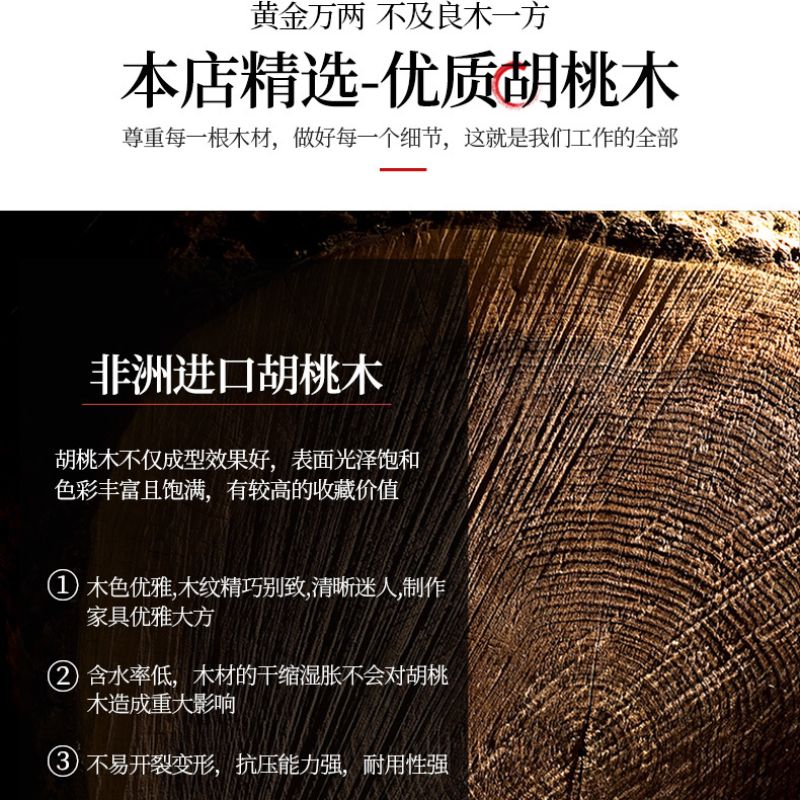 胡桃木衣柜家用卧室中式实木衣柜现代简约收纳储物置物大衣橱详情2