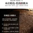 缩略图 2
