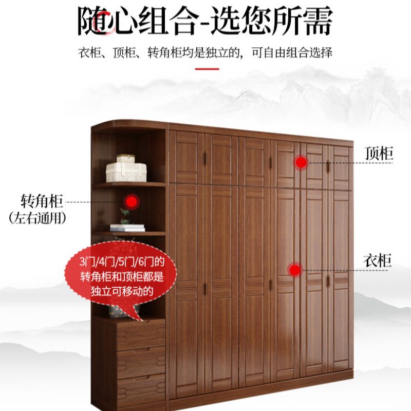胡桃木衣柜家用卧室中式实木衣柜现代简约收纳储物置物大衣橱详情3