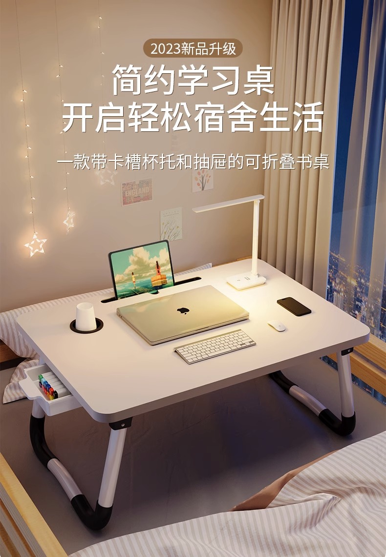 可折叠床上小桌子电脑桌学生宿舍上铺学习桌家用卧室飘窗懒人书桌详情1