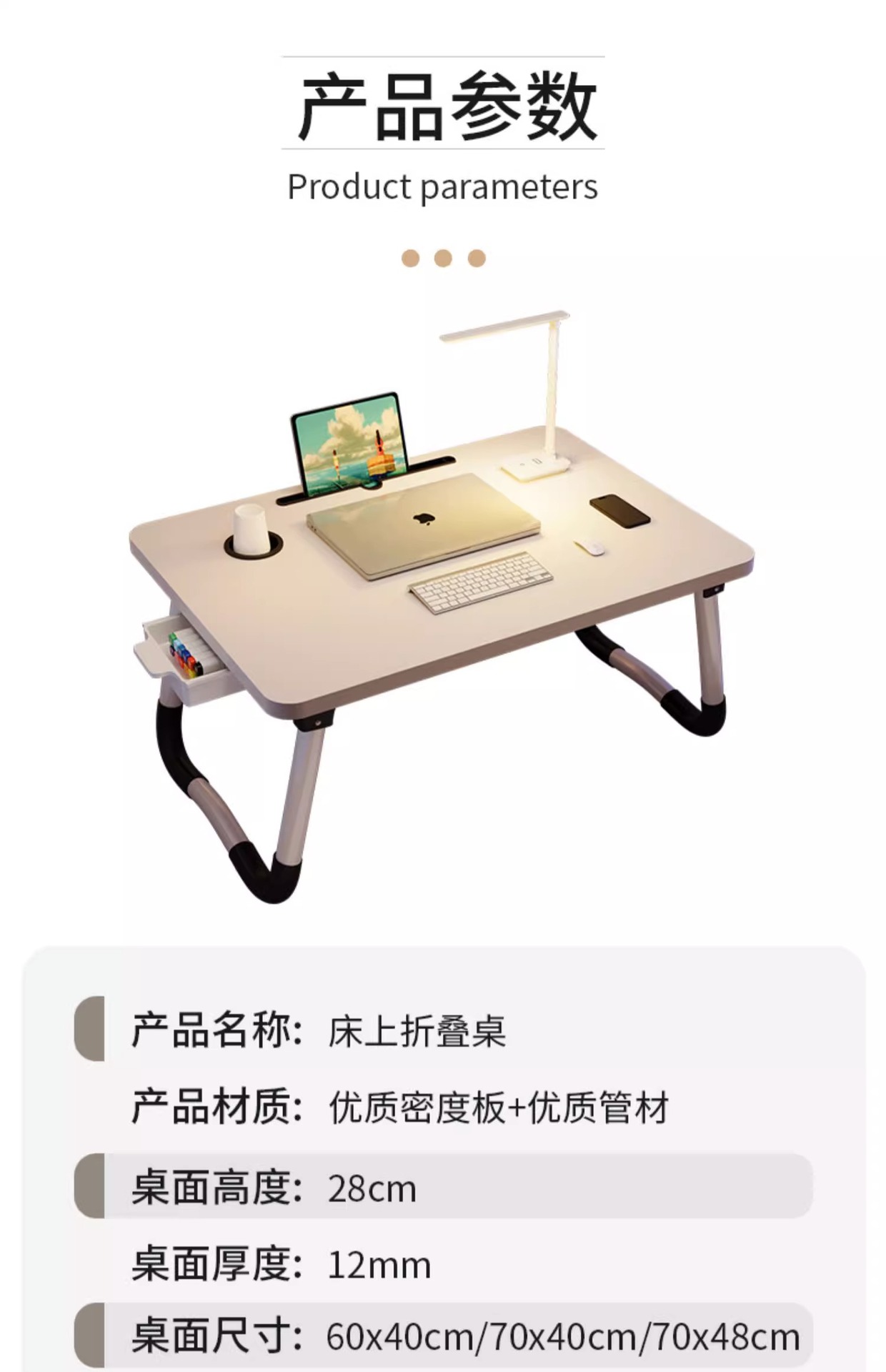可折叠床上小桌子电脑桌学生宿舍上铺学习桌家用卧室飘窗懒人书桌详情13