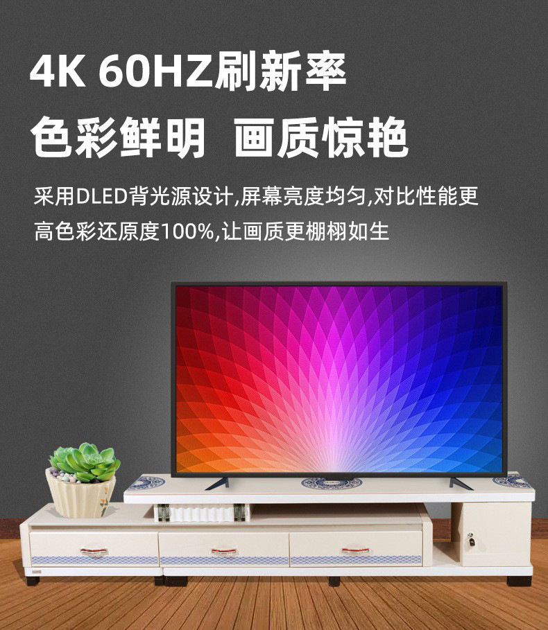 康目佳 电视机32/46/50/55/65/75/85/95/100寸液晶4K网络智能语音详情2