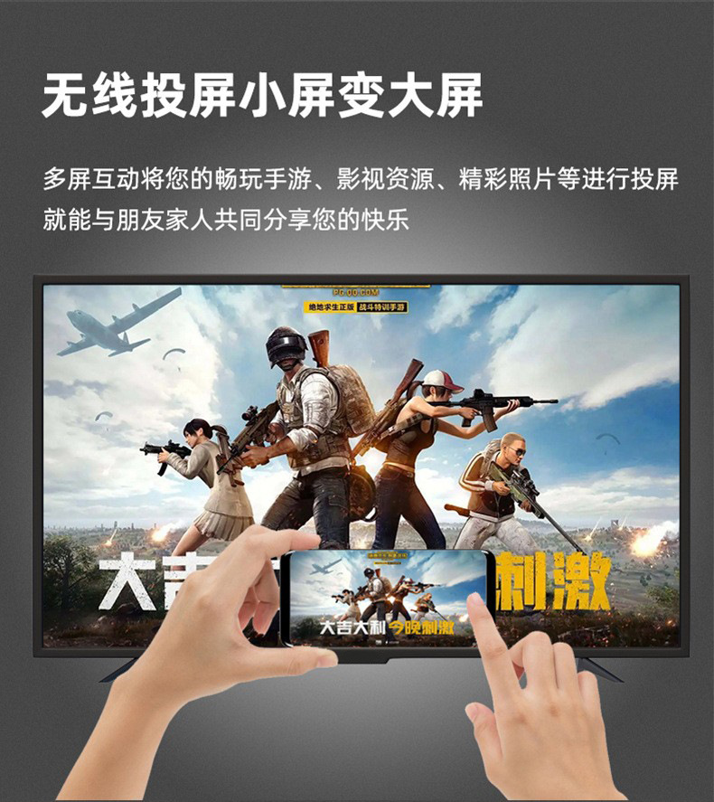 康目佳 电视机32/46/50/55/65/75/85/95/100寸液晶4K网络智能语音详情7