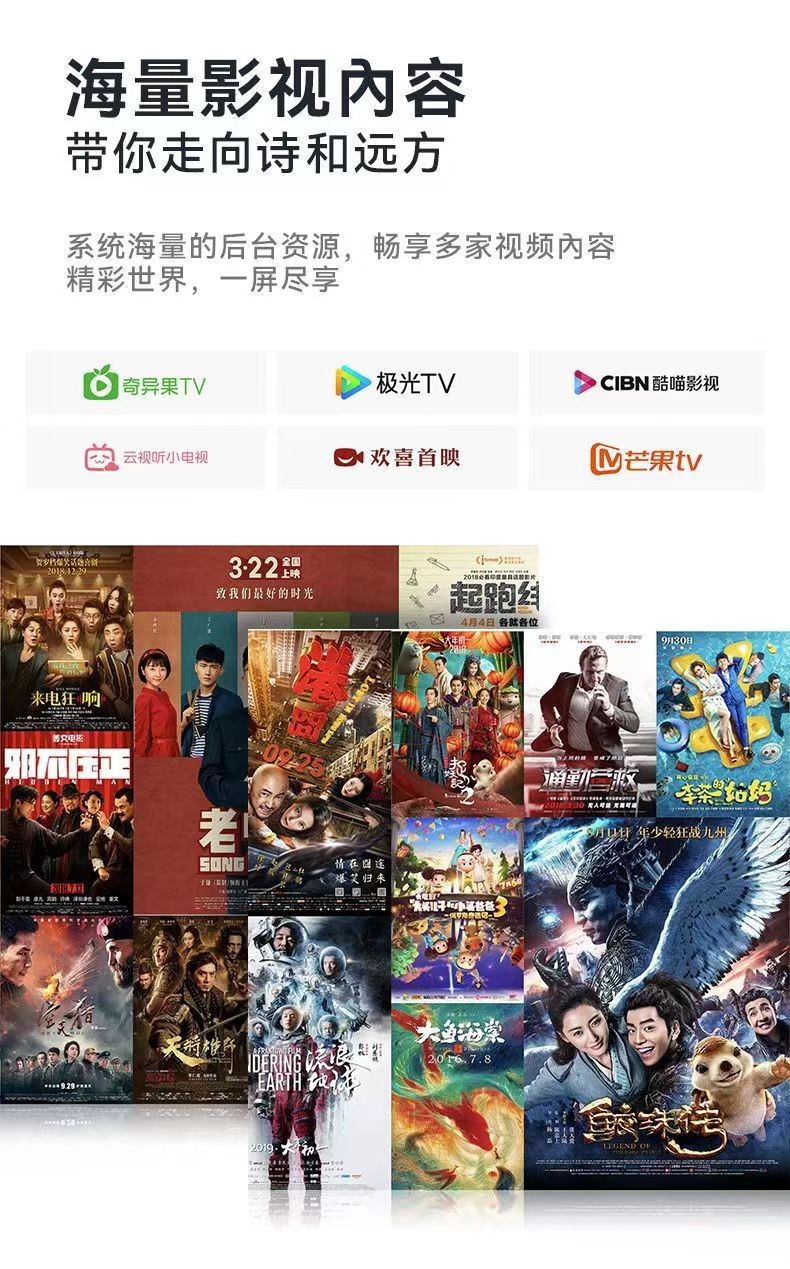 康目佳 电视机32/46/50/55/65/75/85/95/100寸液晶4K网络智能语音详情10