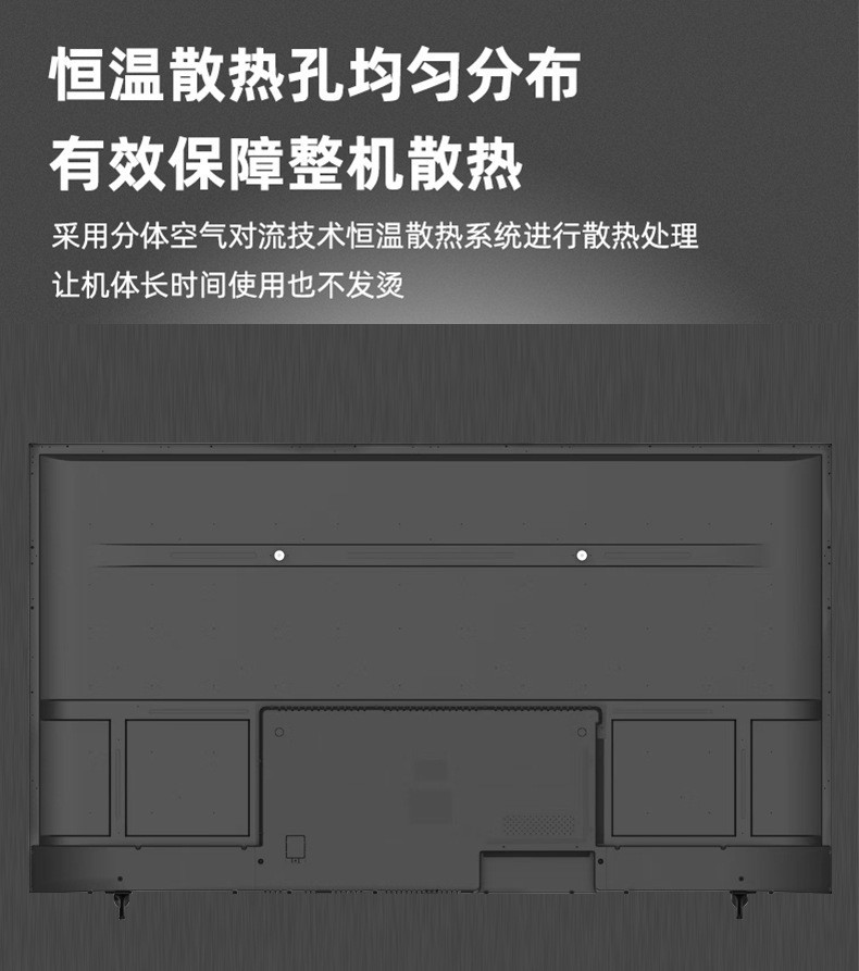 康目佳 电视机32/46/50/55/65/75/85/95/100寸液晶4K网络智能语音详情5