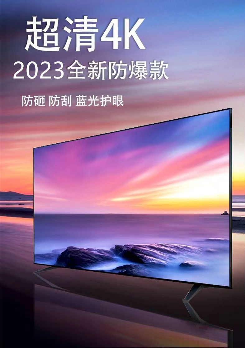 康目佳 电视机32/46/50/55/65/75/85/95/100寸液晶4K网络智能语音详情1
