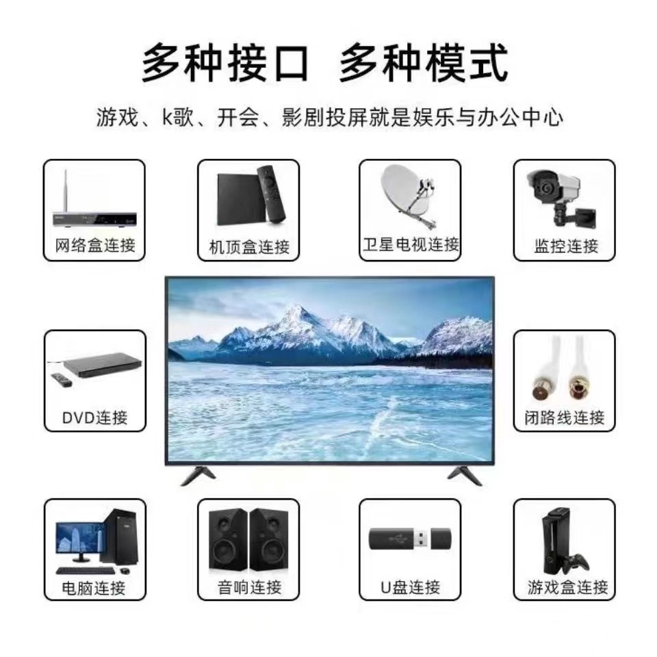 康目佳 电视机32/46/50/55/65/75/85/95/100寸液晶4K网络智能语音详情17