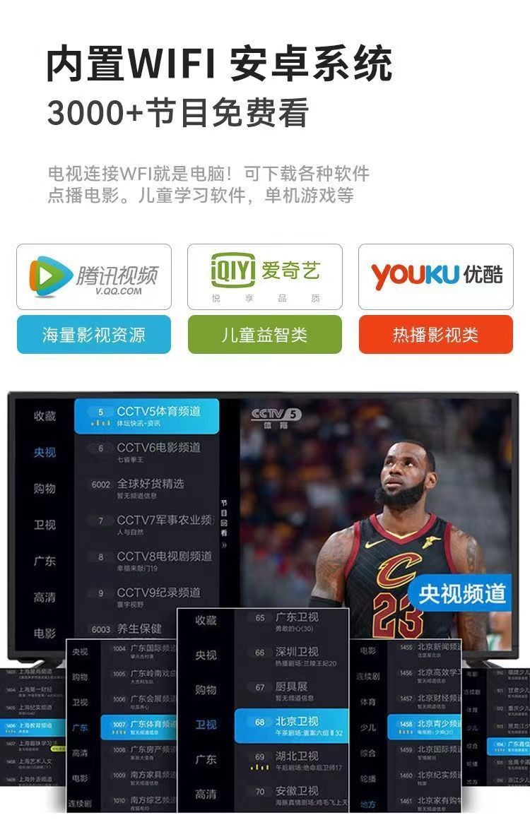 康目佳 电视机32/46/50/55/65/75/85/95/100寸液晶4K网络智能语音详情9