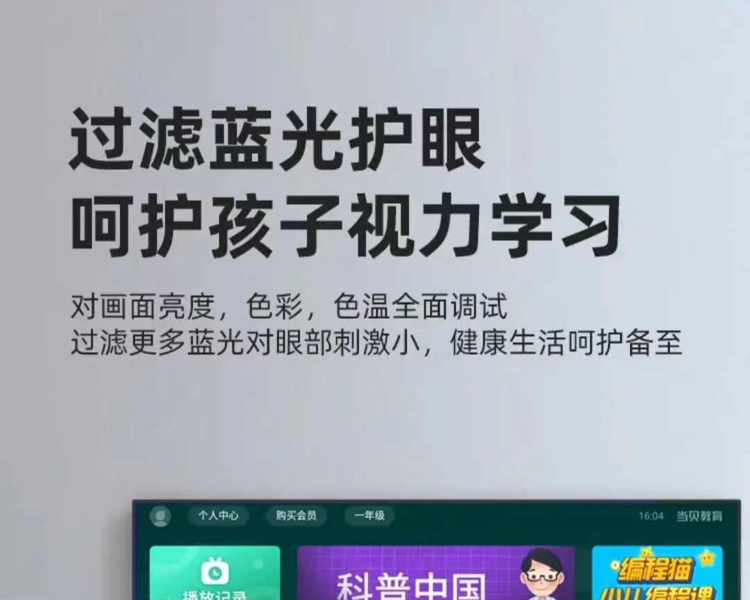 康目佳 电视机32/46/50/55/65/75/85/95/100寸液晶4K网络智能语音详情13