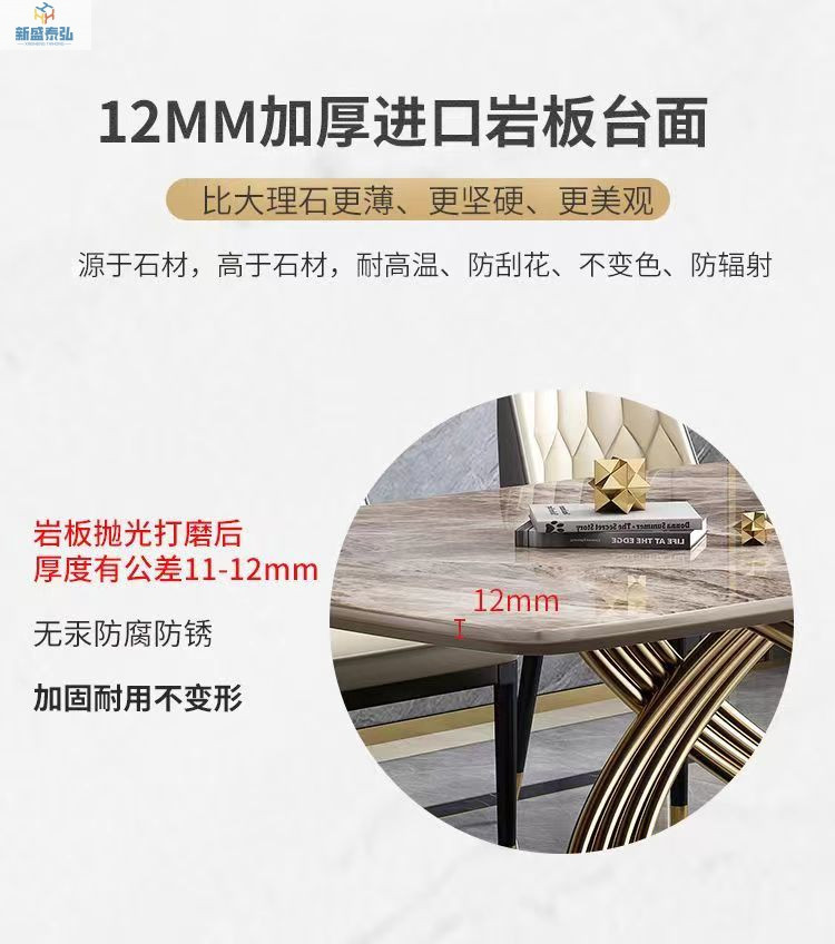 意式岩板大理石餐桌椅组合高档现代简约长方形小户型家用饭桌详情5