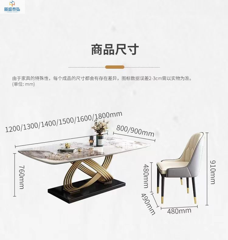 意式岩板大理石餐桌椅组合高档现代简约长方形小户型家用饭桌详情18
