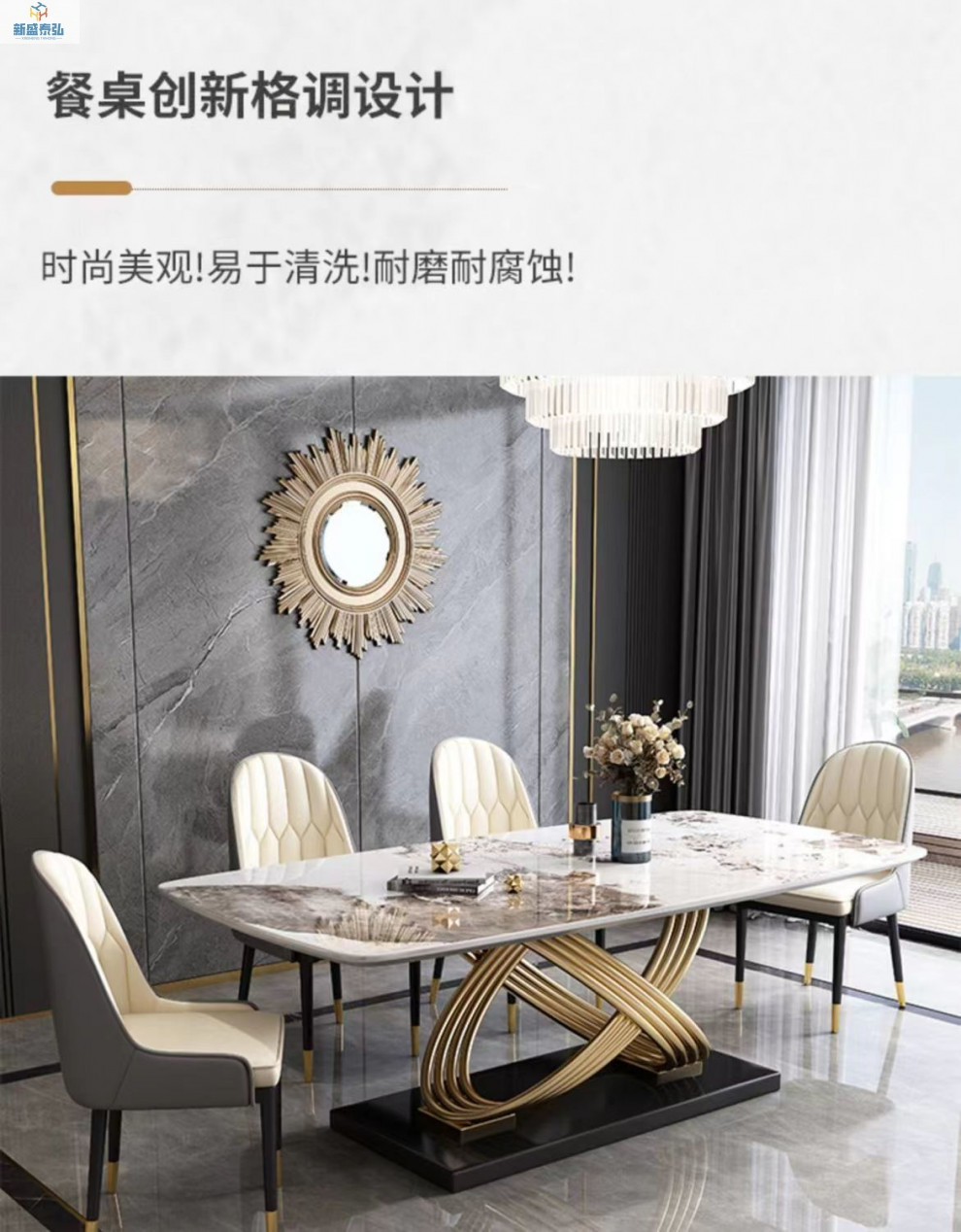 意式岩板大理石餐桌椅组合高档现代简约长方形小户型家用饭桌详情9