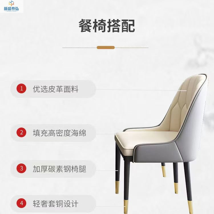 意式岩板大理石餐桌椅组合高档现代简约长方形小户型家用饭桌详情17