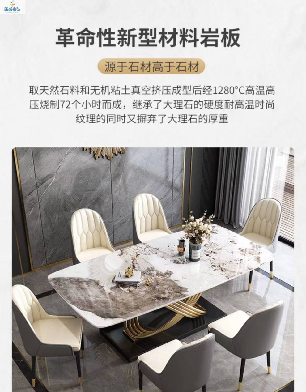 意式岩板大理石餐桌椅组合高档现代简约长方形小户型家用饭桌详情2