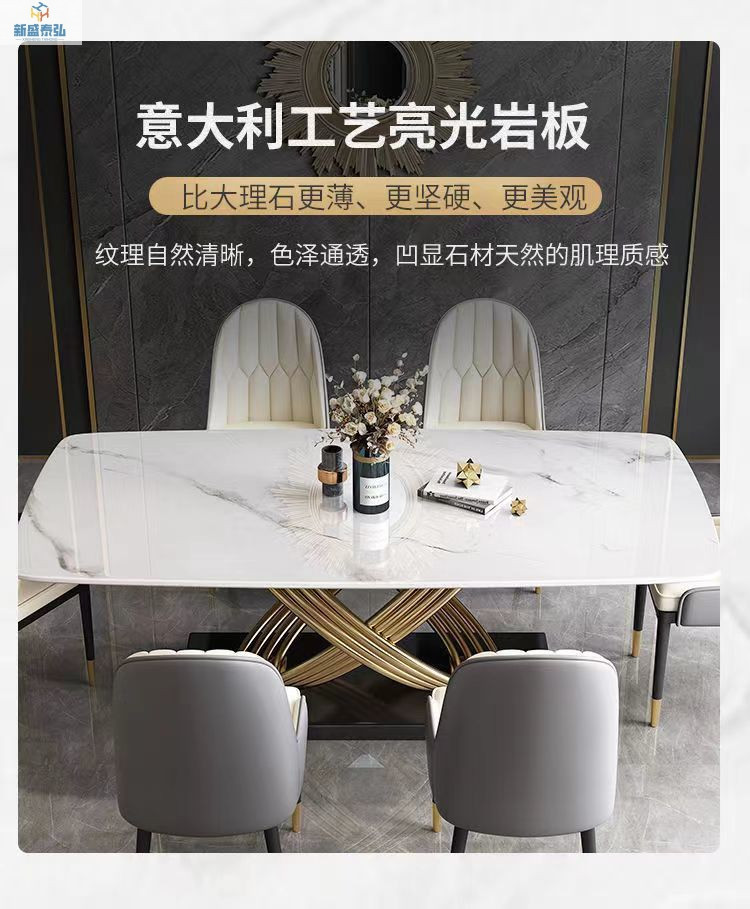 意式岩板大理石餐桌椅组合高档现代简约长方形小户型家用饭桌详情6