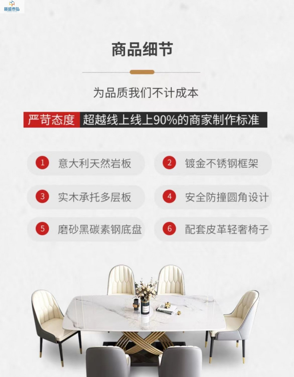 意式岩板大理石餐桌椅组合高档现代简约长方形小户型家用饭桌详情12