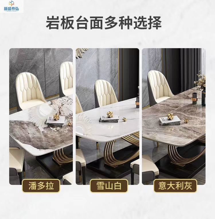 意式岩板大理石餐桌椅组合高档现代简约长方形小户型家用饭桌详情7