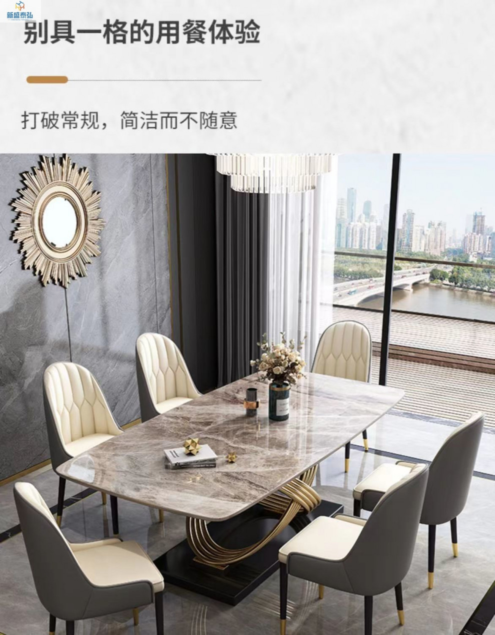 意式岩板大理石餐桌椅组合高档现代简约长方形小户型家用饭桌详情11