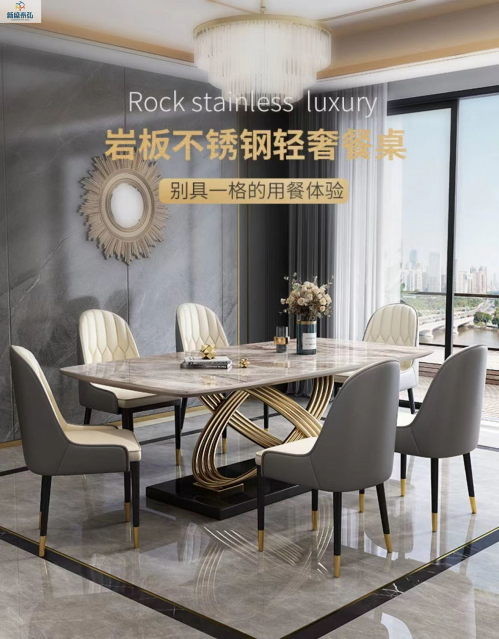 意式岩板大理石餐桌椅组合高档现代简约长方形小户型家用饭桌详情1