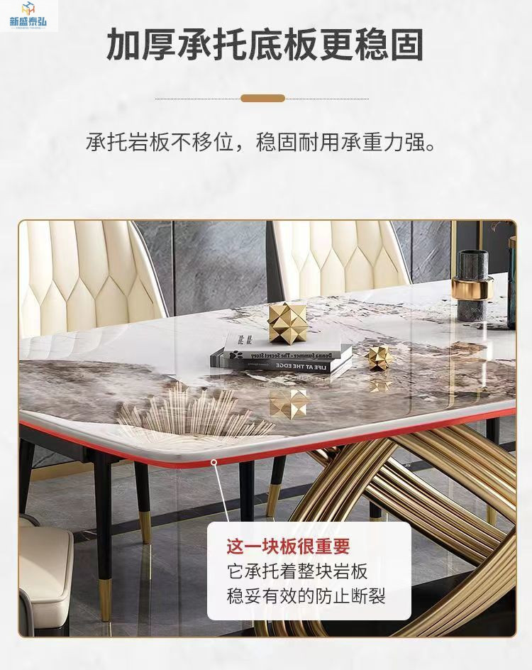 意式岩板大理石餐桌椅组合高档现代简约长方形小户型家用饭桌详情14