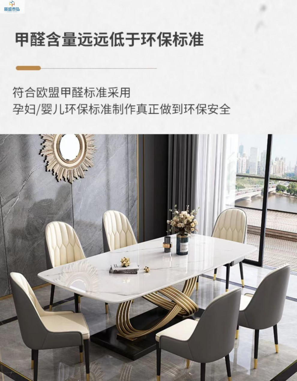 意式岩板大理石餐桌椅组合高档现代简约长方形小户型家用饭桌详情10