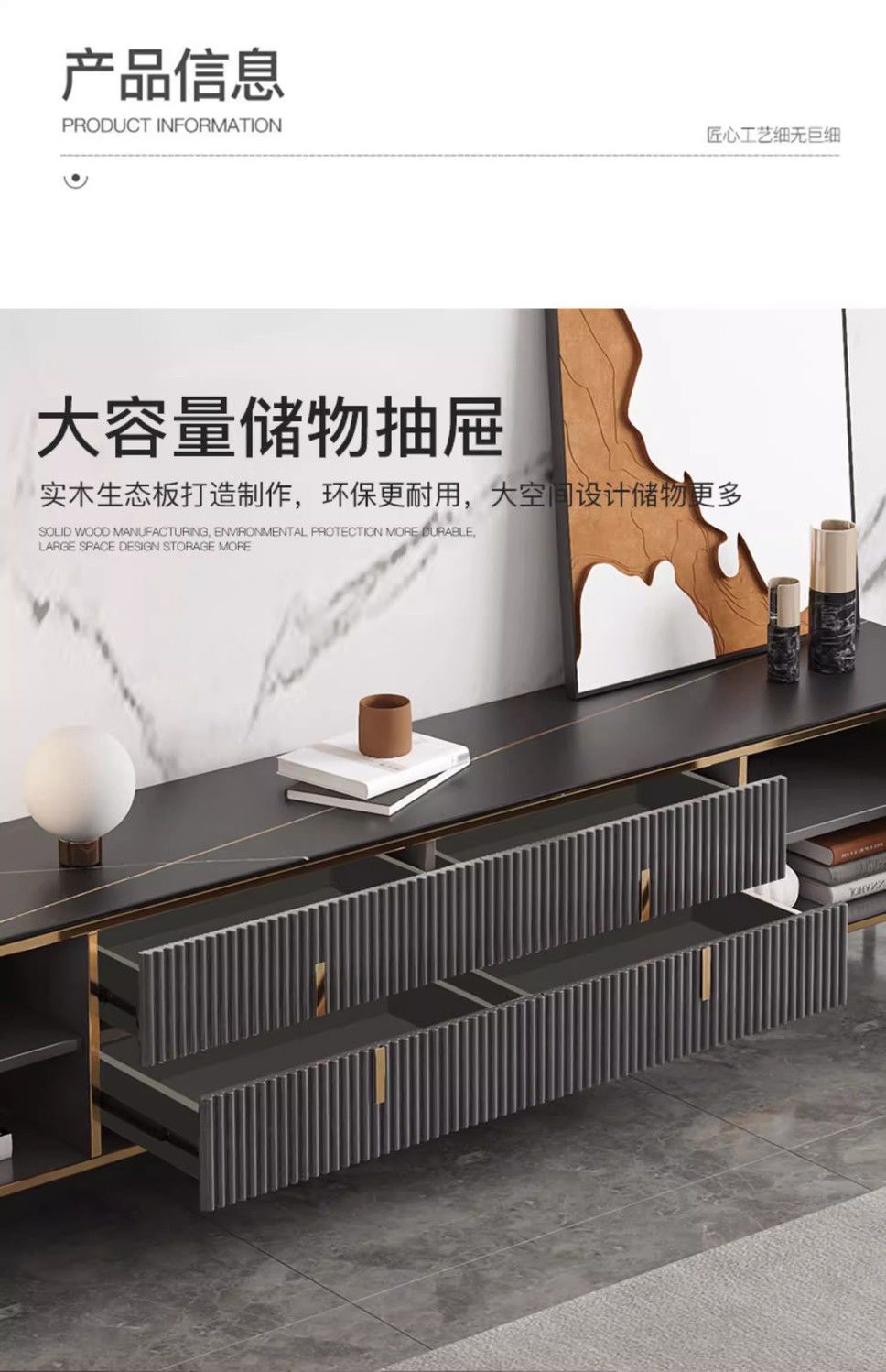 杰晟轻奢岩板电视柜茶几组合现代简约小户型意式电视机柜客厅地柜详情9
