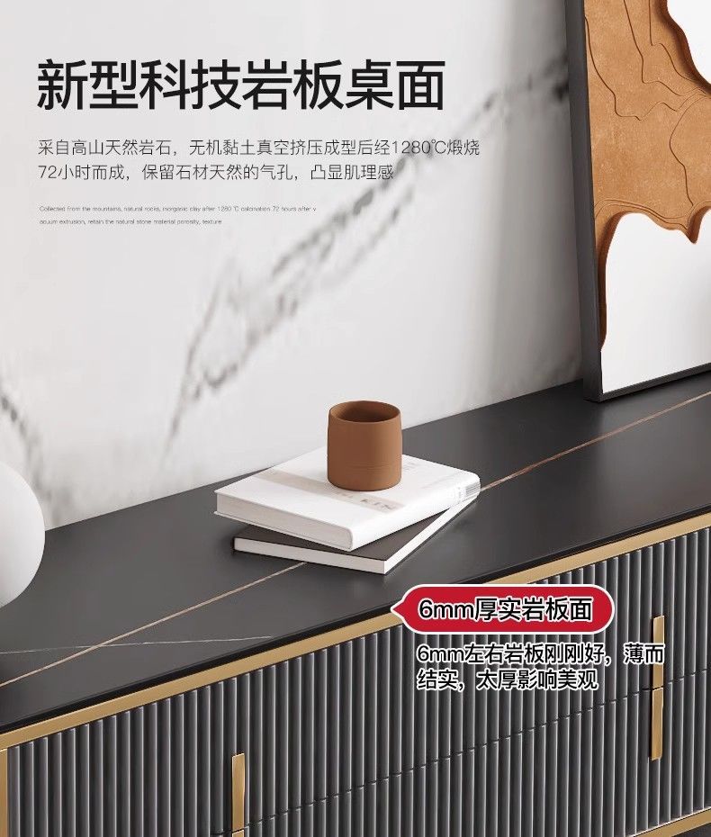 杰晟轻奢岩板电视柜茶几组合现代简约小户型意式电视机柜客厅地柜详情3