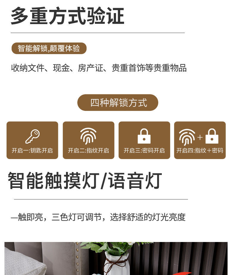 感智能床头柜保险箱一体现代简约多功能卧室收纳柜保险柜边柜详情6
