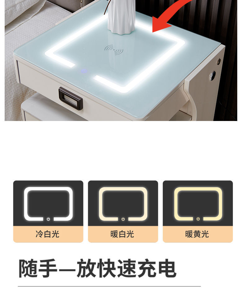 感智能床头柜保险箱一体现代简约多功能卧室收纳柜保险柜边柜详情7