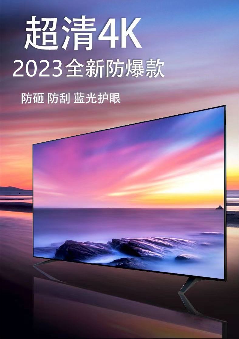 互网王牌 电视机32/46/50/55/65/75/85/100寸液晶4K网络智能语音详情1