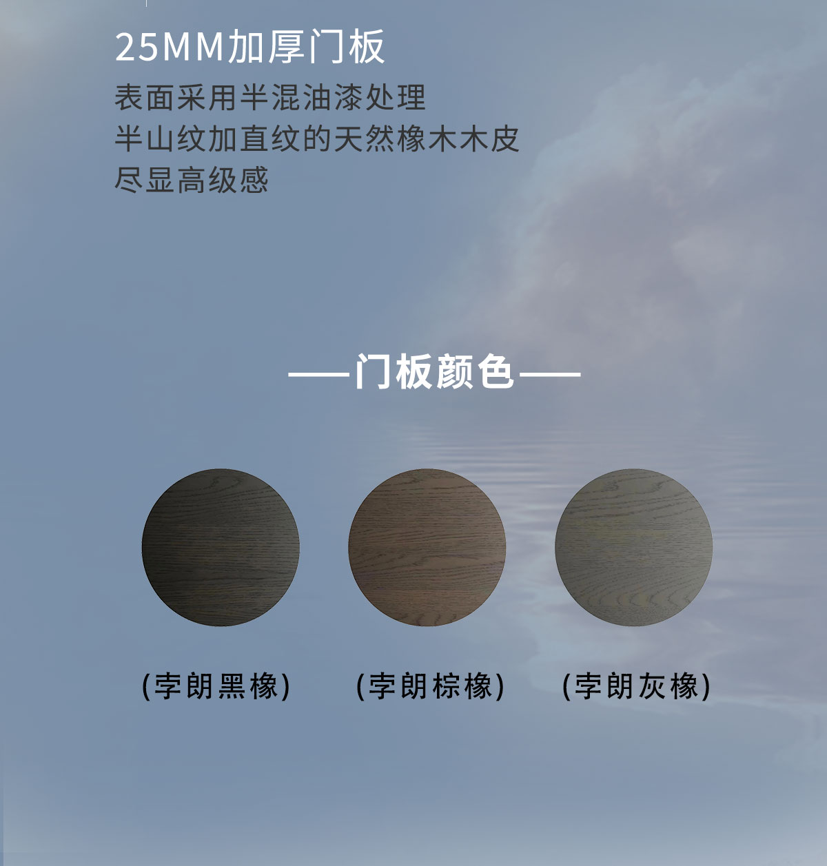 莫干山全屋定制 整体衣柜橱柜装修 现代衣帽间柜子 意式极简 门店定金详情5