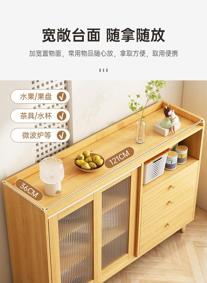 日式实木色餐边柜客厅靠墙置物柜茶水柜北欧收纳柜厨房柜子储物柜详情6
