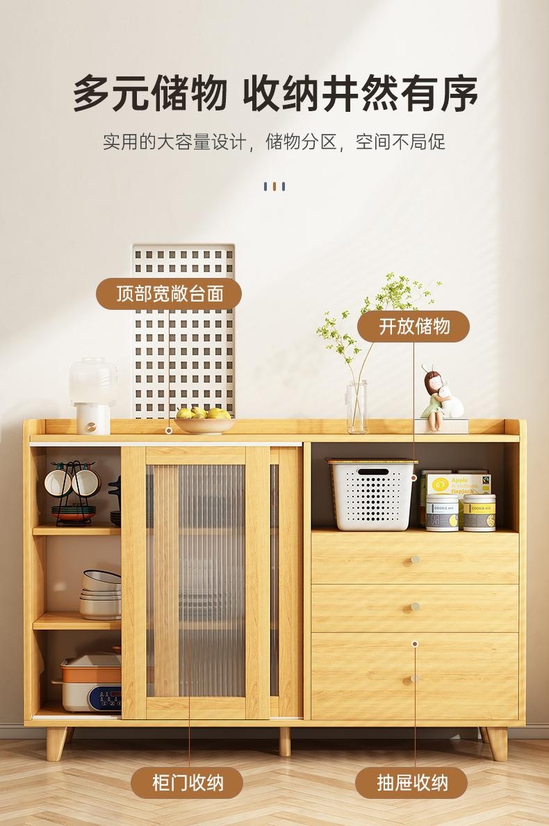日式实木色餐边柜客厅靠墙置物柜茶水柜北欧收纳柜厨房柜子储物柜详情4