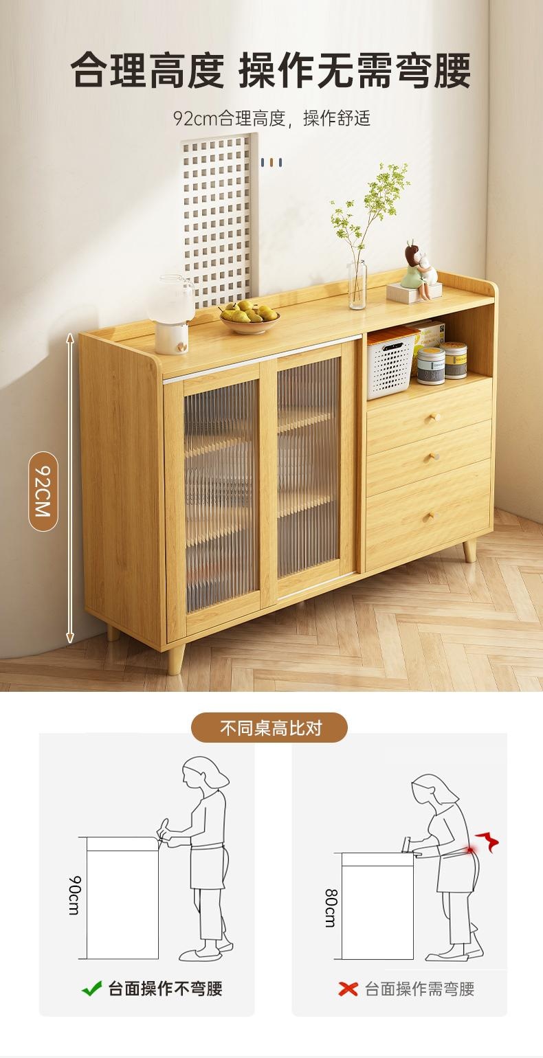 日式实木色餐边柜客厅靠墙置物柜茶水柜北欧收纳柜厨房柜子储物柜详情10