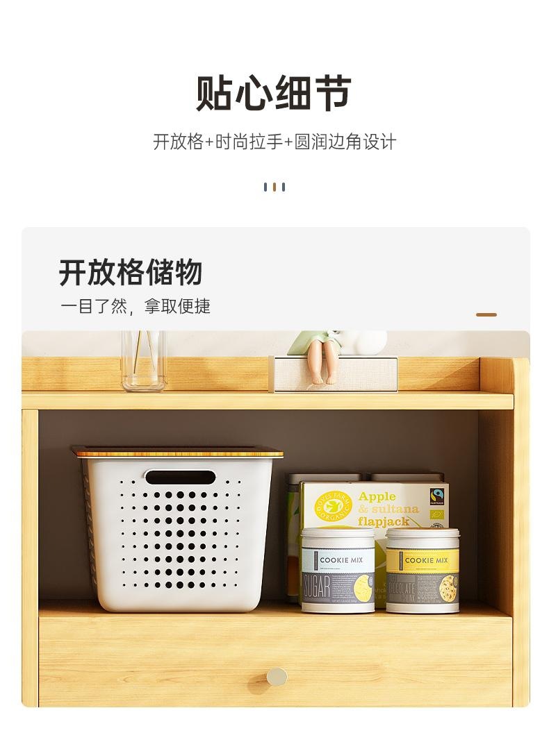 日式实木色餐边柜客厅靠墙置物柜茶水柜北欧收纳柜厨房柜子储物柜详情12
